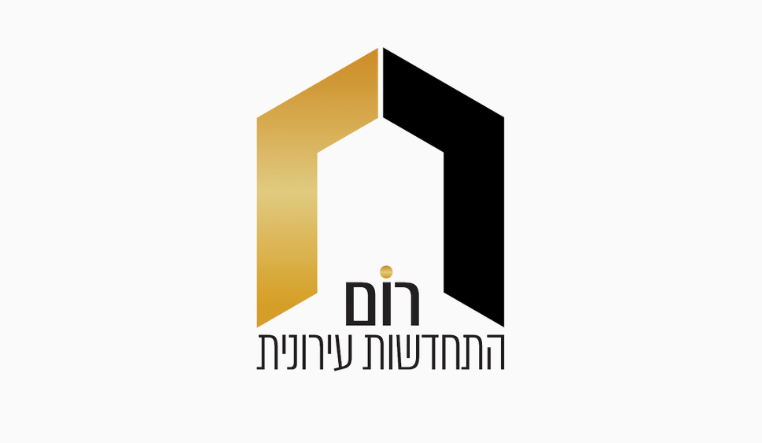 רום התחדשות עירונית